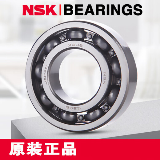 NSK日本NSK进口微型轴承F681 682 683 684 685 686 687 688 689ZZ 688AZZ尺寸8*16*5