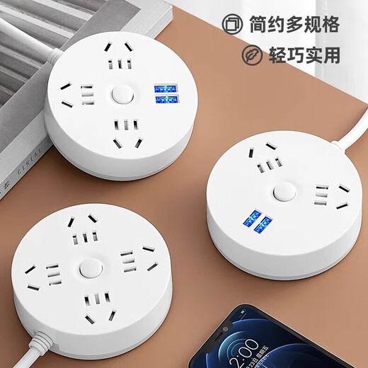 Jingdong Express Round Socket USB Socket Multi-hole Power Strip Safe and Durable Power Strip Student Dormitory Home Office Power Strip Power Strip Power Strip Converter Gray White 3-Position 15-hole Main Switch 0.2 Meter Short Line