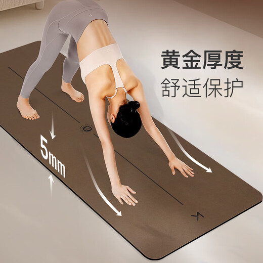 Keep专业瑜伽垫天然橡胶 咖啡渣环保无异味 土豪PU磨砂防滑耐磨健身垫