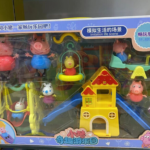 小猪游乐场滑梯树屋房子佩奇佩琪乔治一家四口过家家玩具儿童玩偶 小猪厨房