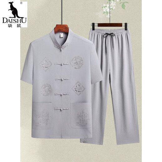 Kangaroo Summer New Chinese Tang Suit Men's Short à manches à manches chinoises Chinois Men d'âge moyen et âgé Père Suit grand-père Hanfu Hanfu Men's Thin Style 20503-Fuzi Round Dragon Suit Gris foncé 3xl 43/185 [suggéré 170-190jin [Jin est égal à 0,5 kg]]
