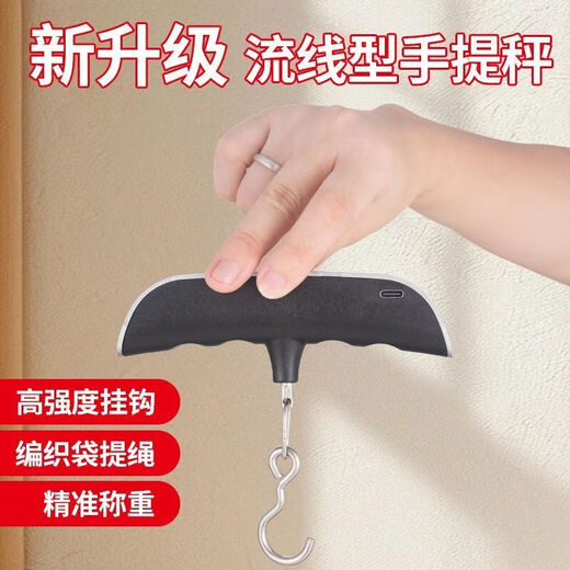 
Hand-held scale, portable electronic scale, hook scale, fishing scale, luggage scale, mini portable high-precision hand-sized small scale express spring scale, stainless steel hook can be weighed 100 Jin [Jin equals 0.5 kg] Stainless steel hook 100 Jin [Jin equals 0.5 kg] [charge model]
