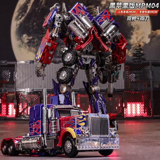 Nouvelle version de Black Apple MPM04 Qingtian OP Colonne Élargissement et transformation Version en alliage Colonne Robot Robot Modèle de jouet