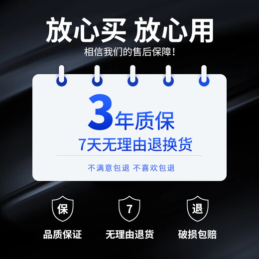 适用于原装海尔洗衣机吊杆XQB100-Z106/Z116/Z926/Z928/Z826/Z026平衡杆 100％原装海尔吊杆0030813660