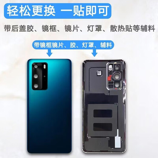 T Suitable for Huawei p40 glass back cover P40pro mobile phone back case battery cover original rear screen case P40pro original back cover zero white frame + back