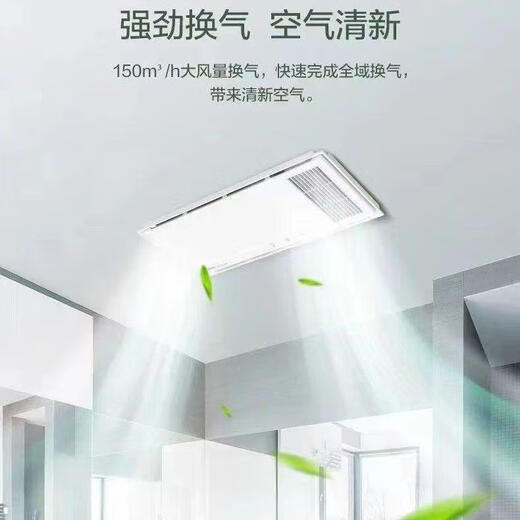 欧普（OPPLE）浴霸灯取暖浴室型集成吊顶风暖排气扇一体卫生间风暖机Y JFC6210