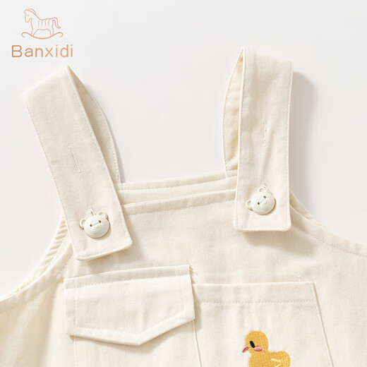 Banxidi girls suit autumn 2025 new style baby long-sleeved T-shirt baby overalls children's two-piece set spring and autumn beige 100