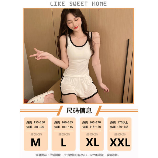 浪莎（LangSha）睡衣女款春秋2025新款夏季天吊带胸垫一体吊带背心运动两件套装 12035白色 M 【推荐80-100斤穿】