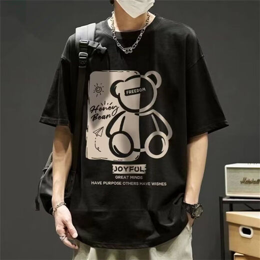 Haoshu kurzärmelig T-Shirt Herren Sommertrends rundem Hals plus Fett Plus-Größe Teenager Lose gedrucktes T-Shirt Top Men T2572 Dunkelgrau + T2573 Aprikosenfarbe [2 Packs] 2xl [Empfohlen 135-150jin [Jin gleich 0,5 kg]]
