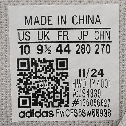 阿迪达斯 （adidas）2025年男子CRAZYCHAOS 2000跑步鞋 JS4839 42.5