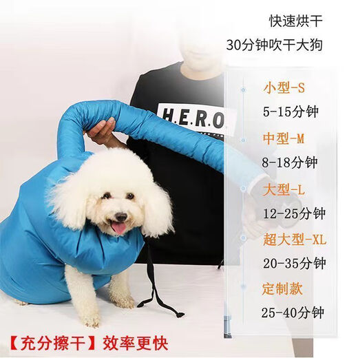 其他家宠物烘干箱家用狗狗烘干袋猫咪吹毛洗澡烘干神器金毛烘干机 【烘干神器】宠物洗澡必备单品 中小型宠【适合10斤-20斤】