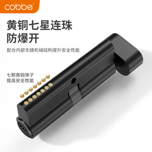 卡贝（cobbe）门锁室内卧室门锁房门锁木门把手锌合金双舌机械锁可调节尺寸通用 6227款-铜金色 1=40,2=50,3=125,舌距48,轻弹簧