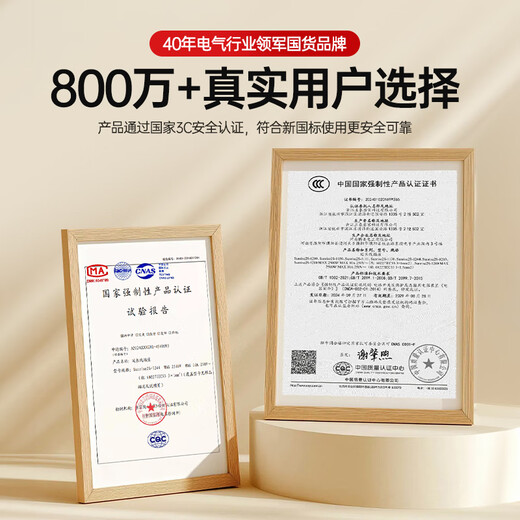 Chint's new national standard socket one-turn multiple/multi-purpose socket expansion plug-in board/socket strip/row plug/pull line board/plug-in board/terminal board 2-position master control 3 meters (1111)