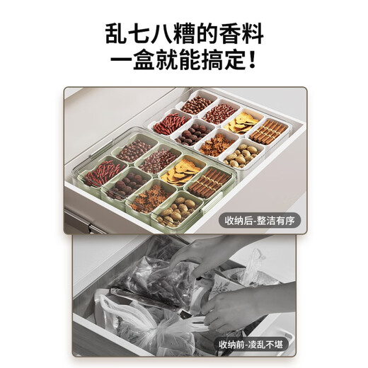 LNGA LANDGRE German imported quality kitchen spice storage box dried chili pepper seasoning box seasoning aniseed star anise cinnamon thickened elegant white eight-part storage