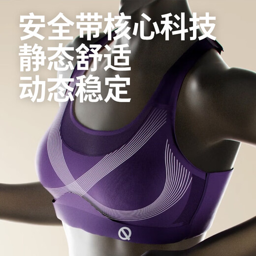 轻功（QINKUNG）全程马拉松跑步内衣运动背心赛道高强度专业文胸BRA春夏新款 黑色 L