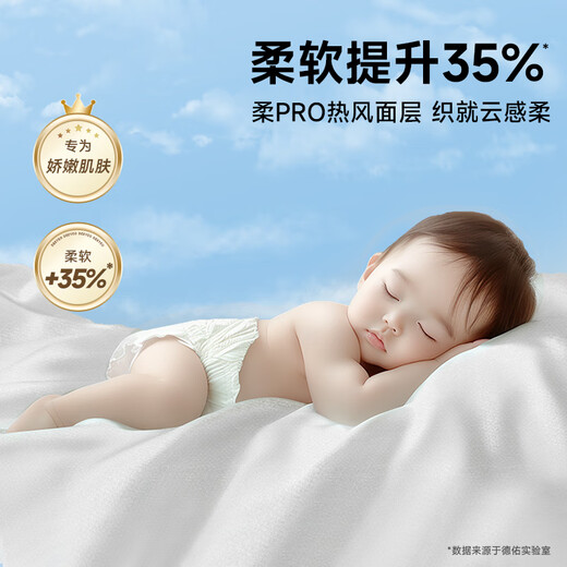 Deyou Baby одноразовая моча перегородка 30 штук 45*60 см. Подушки по уходу рекомендуются для поглощения воды, а не обратного осмоса для детей в пределах 11 кг