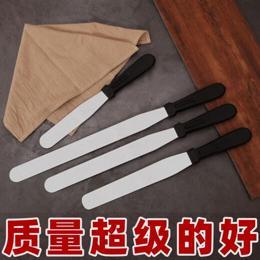FANCYCHIC butter knife stainless steel cake spatula smoothing artifact demoulding knife scraper straight kiss knife decorating knife baking tools straight 4 inches 60 and above