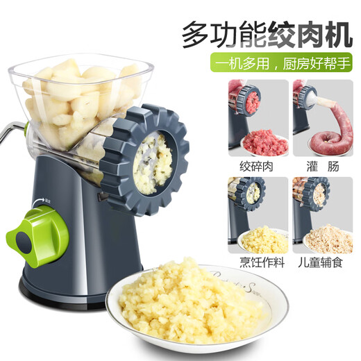 Mingjupai (mingjupai) German sausage enema machine household fully automatic sausage filling artifact tank sausage device new special minced meat integrated (German Seiko) red upgraded model-three enema tubes