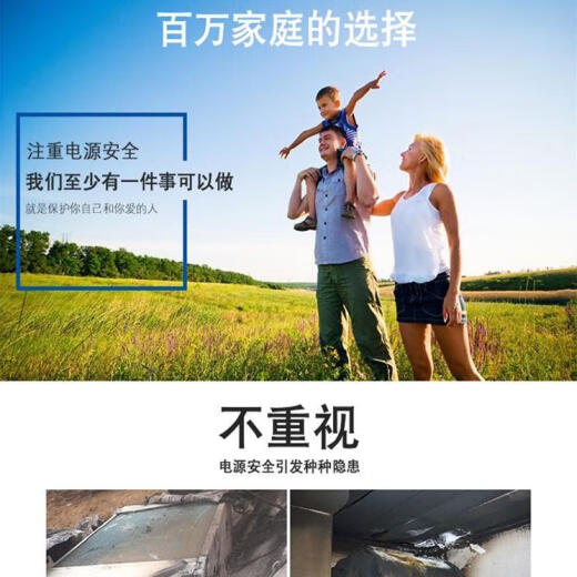 XMSJ纪俪田定制海康威视球机摄像头12V2A 24w电源适配器ASW0081-12200 电源电源线