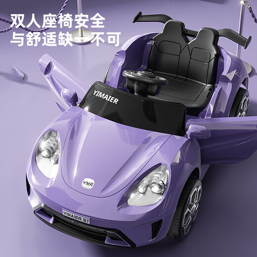 Bebel Children's Elektroauto kann für Menschen Spielzeugauto mit vier Rad und Fernbedienung mit vier Radfahrzeugen für Männer und Frauen Kinder Spielzeug und Kinder High-End [Dual Drive 6v7 + Fernbedienung kontrollieren + Licht Musik] Kindertag Geschenk Geburtstagsgeschenk