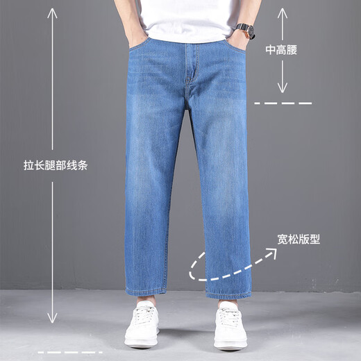 唐治夏季薄款九分牛仔裤男宽松大码直筒纯棉裤子男士加肥胖子休闲男裤 克莱因蓝 1390-2中蓝 34
