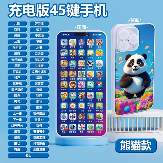 Leilang Children's Mobile Toys 1-3 Years Old Baby Early Education Simulation Telephone for Toddler Boy and Girls Birthday Gifts