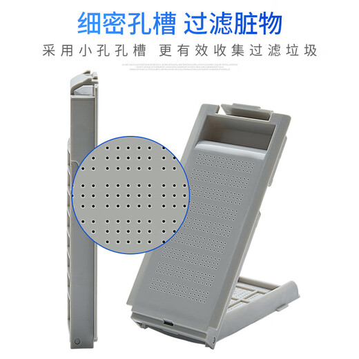 Longxin eignet sich für Rongshida XQB80-3165 C XQB85-5155 C XQB100-6185 Eine Waschmaschine Filterbeutel Müllkasten Haarentfernungszubehör [Nr. 152] 1 Pack - Schiff 1 [ohne interne Filterbaumwolle]