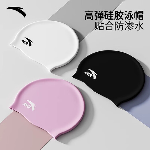 Anta swimming cap for women, waterproof, long hair, special plus size silicone ear protection, adult, men and children swimming cap
