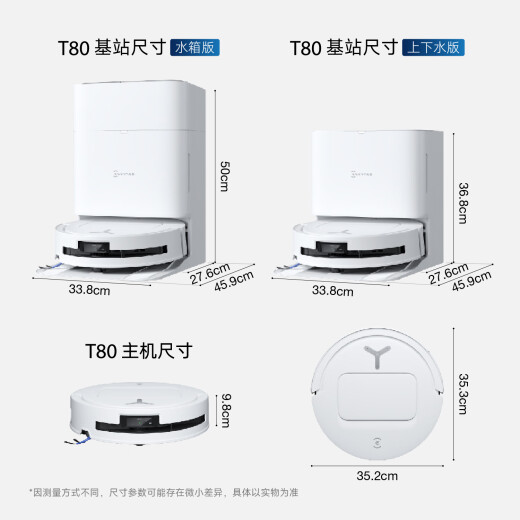 Ecovacs T80 Sweeping Robot Robot constante Roller de presión móvil Robot de lavado de piso y limpieza Integrada de limpieza automática Smart Home Water Supply Dex68 [Subsidio nacional]