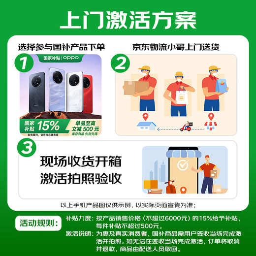OPPO A3i 8GB+256GB 星辰紫 抗摔抗水溅 5100mAh大电池 45W闪充 120Hz高刷 5G 老人智能手机 国家补贴