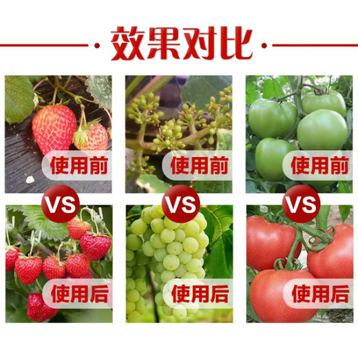 Guoguang Guoguang Runer potassium dihydrogen phosphate for plants, flowers, vegetables and fruit trees to promote flowering, root expansion and fruit expansion, general flower fertilizer 1kg