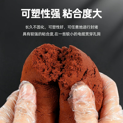 Beifute fireproof mud sealing clay organic fireproof plugging material insulation flame retardant high temperature air conditioning hole plugging fireproof mud 2KG
