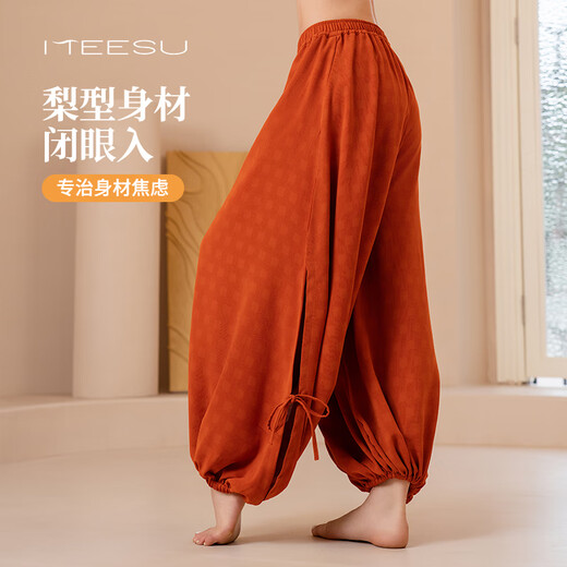 Meesu Yoga Pants Women's Loose Bloomers Chinese Style Pilates Dance Fitness Sports Pants New Chinese Style Wide Leg Pants Bright Yellow S