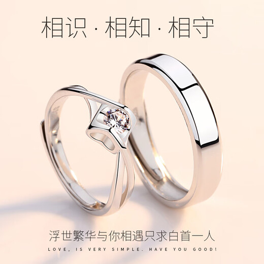 Zhou Taisheng's ring couple, a pair of men's and women's diamond rings, and a beautiful wedding box. You need to place an order silently and note the size. They will stay together for a lifetime.