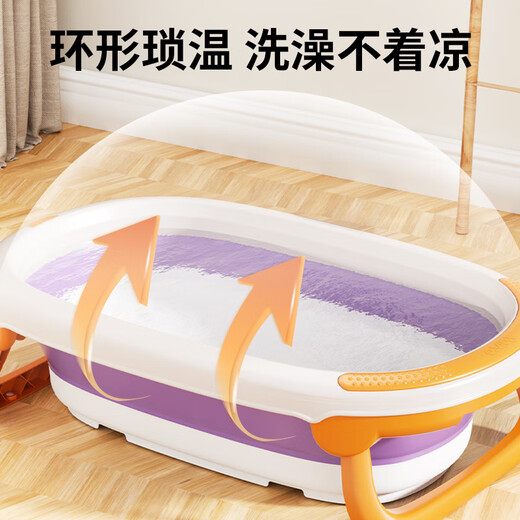 日康（rikang）浴盆 婴儿洗澡盆宝宝折叠沐浴盆  阳光橙X1029-3