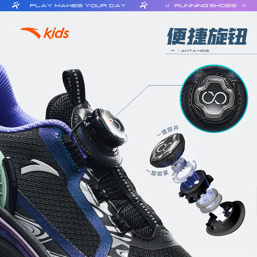 安踏儿童运动鞋男大童鞋2025秋季新品款旋钮扣犟弹缓震凌云专业跑鞋 【凌云】黑/银5508-4 35 脚长约22cm