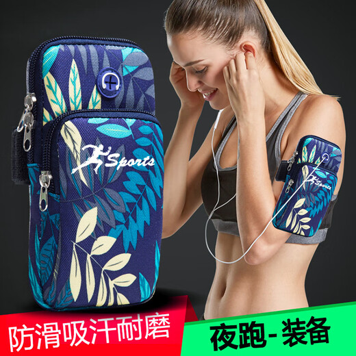 Linglihao running mobile phone arm bag multifunctional sports arm bag yoga arm bag women's mobile phone bag sports arm bag camouflage men's flower gray plus size 18*9 6.5 inches or less