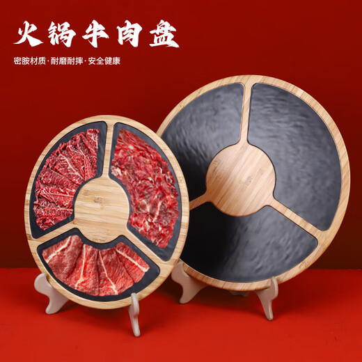 Yusen Yisan Plate Hotpot Restaurant Restaurant Beef Platter теперь вырежьте дракон с ягненком.
