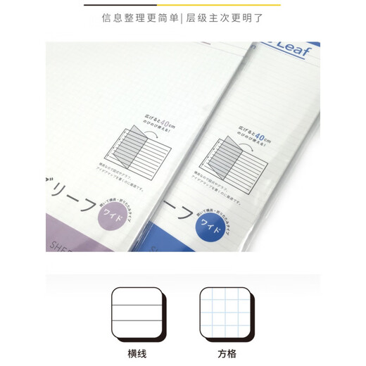 Maruman Japón Maruman Manluman Expandible Agradable Papel de hoja suelta Centro plegable Centro horizontal cuadrado A5B5A4 Doble extendido Cuerto interno de 6 mm Línea horizontal A5-A4 Especificaciones extendidas 15 Hojas (L1391