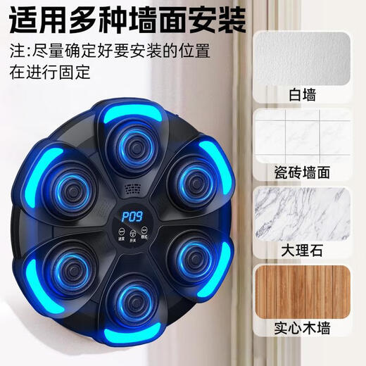 Dongmao Music Boxing Machine Boxing Intelligent Boxing Dispositivo de entrenamiento de boxeo Parent-Child Hogar REACCIÓN Electrónico Objetivo Fitness Boxing Wall objetivo Bluetooth Music Boxing objetivo [con guantes de boxeo]