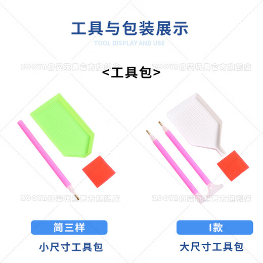 三丽鸥【897人收藏】新款diy钻石画三丽鸥库洛米玉桂狗女孩学生手工创意 布丁狗女孩 圆钻画布尺寸30x30+送工具