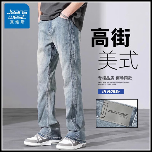 
Jeans for men's summer thin loose straight men's pants American fashion brand casual ice silk long pants men's style 9901 retro blue 4XL 180-195Jin[Jin equals 0.5 kg] [Suggested 175-195Jin[Jin equals 0.5 kg]
