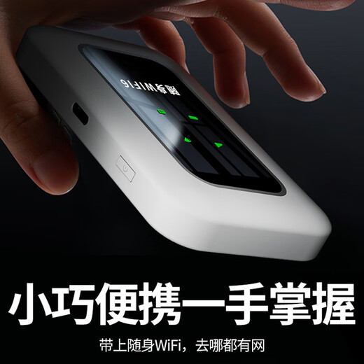 Kolek Portable WiFi Triple Network Universal Card-Free Wireless WiFi6 Car 4G Router Portable Internet Banking Mobile Unicom Telecom National Universal 2024 Model 5GXY15B Enhanced Top Edition New 5Ghz+ Speed Up 2988% No Speed Limits No False Standards Enjoy 1500G Traffic Monthly