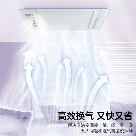 潜水艇浴霸灯暖照明排气一体集成300x600吊顶浴室卫生间吹风换气取暖器 智能浴霸5模式QZH6626-E