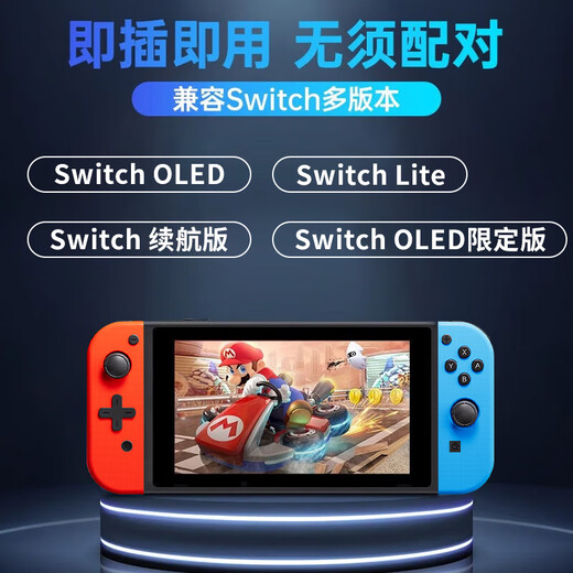 Yingguo is suitable for Nintendo switch handle joycon red and blue ns handle oled somatosensory vibration game wireless Bluetooth left and right split handle Kingdom Tears white original genuine classic white-six-axis somatosensory/vibration/NFC/fitness ring version