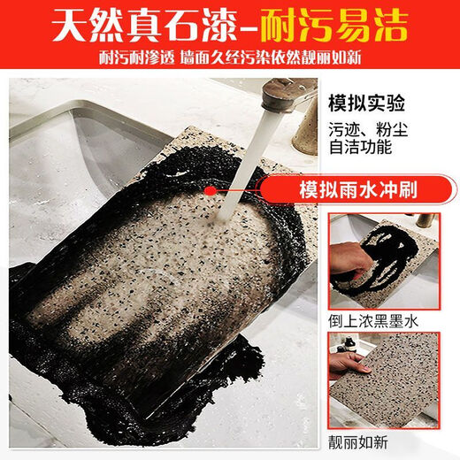 XMSJ75 Jin [Jin equivale a 0.5 kg] cubo de pintura de piedra real natural decoración de arena villa exterior pintura de pared exterior de la casa auto-construida impermeable y colorida JL-9904 100 Jin [Jin equivale a 0.5 kg] Set + Primer acabado Aceite