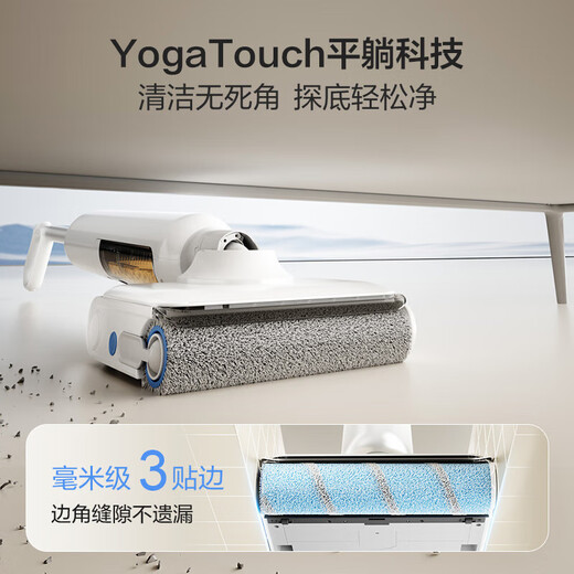 Haier Floor Scrubber Vollkette Sterilisation Automatische Reinigung Intelligentes Fußbodenmischung Null Sense K3-Serie, integriertes Waschen und Wischen von 180 flacher Verlegung, dreiseitige Spülung kann gespült und eingeweichtes Fußbodenpinsel-Staubsauger [tiefes automatisches Einweichen und Waschen von K3] sein.