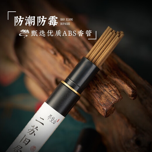 MIELANAT10CM ENCENCE COURT LINE HOME INDOOR LAOSHAN SANTAL LOODE GOOSE PEURE PEUR ENCENS OSMANTHUS AROMATHERAPY AGAR FOURAGE PORTABLE PROGRANCE COURT # 693 Cylindre d'alliage Sutra de coeur court (couleur bronze) +10
