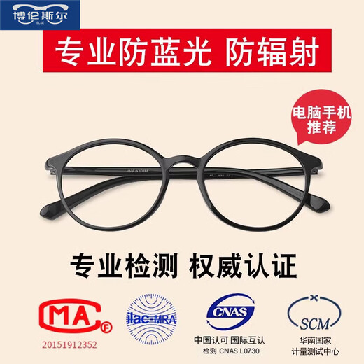 W Lunes de lecture anti-bleu importées pour les femmes HD HD à la mode ultra-légère ultra-légère Lunettes de lecture pour hommes Frame anti-noir [Presbyopie 150 degrés] HD Anti-Blue Light