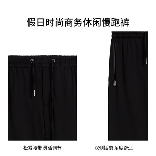 
Jinba Men's Clothing (K-Boxing) Jinba Men's Clothing Spring and Summer Holiday Fashion Business Casual Jogging Pants VMKE1391 Black 34